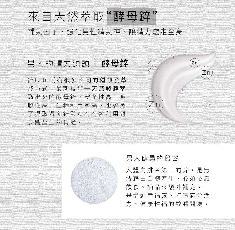 Play & Joy - PowerMan Intimate Lotion - 30ml photo-10