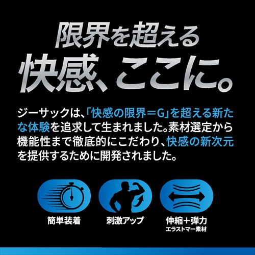 Magic Eyes - Deep Cock Sleeve - Clear 照片