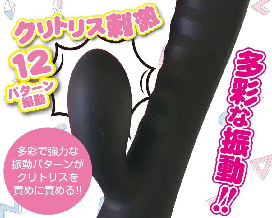 The unevenness of the main body stimulates the G spot with t... A-One - Boon! Vibrator - Jet Black photo-6
