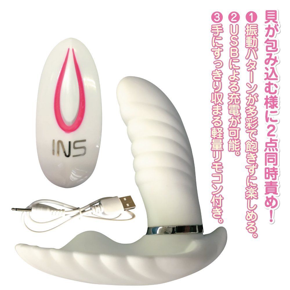 Discovery of rare species. It fits like an obscenous shellfi... EXE - Kaitetsu Club Rape - Remote Control Vibrator photo-10