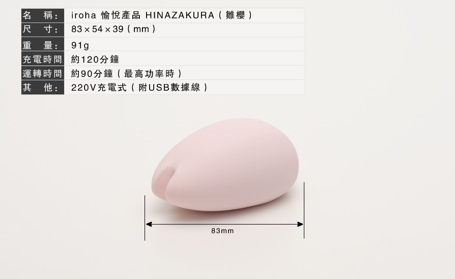 Vibrator sex toy for women designed by Tenga using soft touc... Iroha - Hinasakura Massager - Pink photo-5