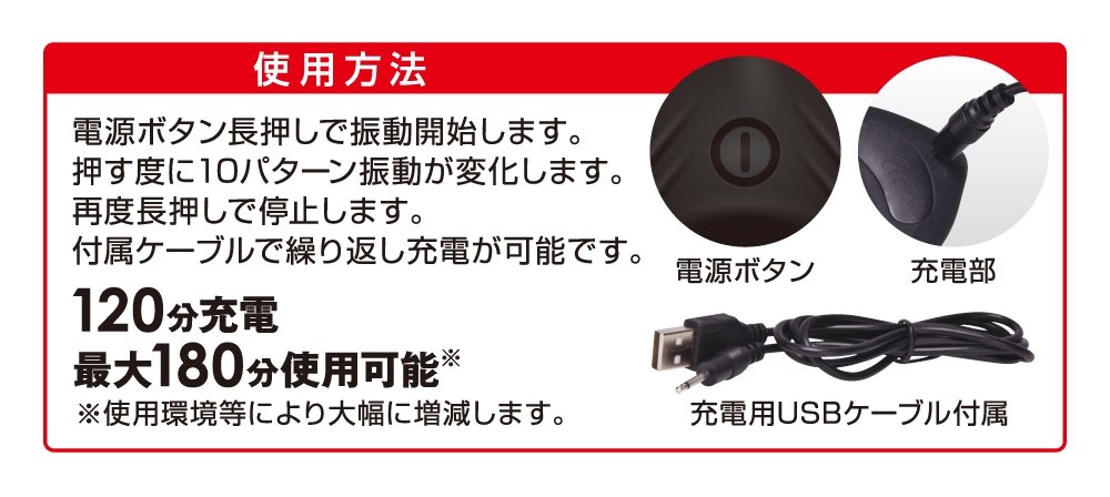 T-Best - Blamed Vibro Ring - Black photo-6