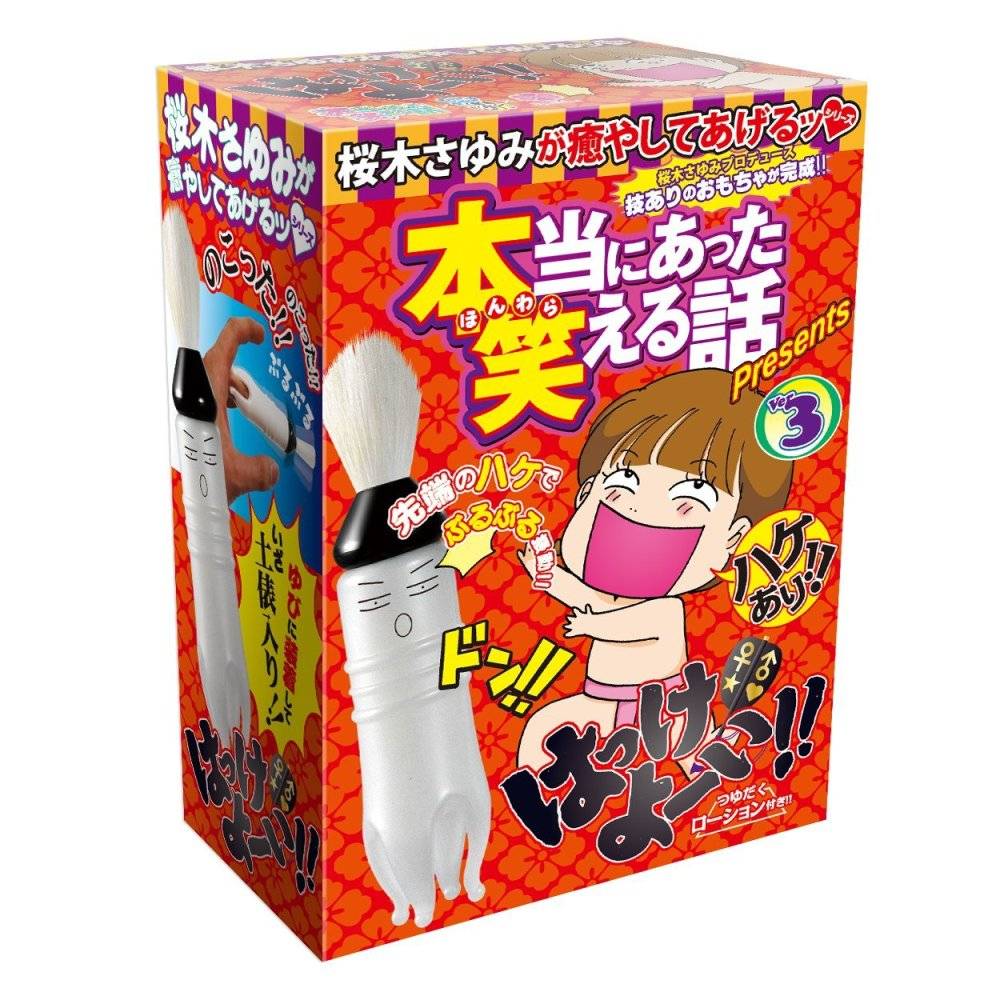 A queen of real manga produced adult goods produced! Sacred ... Love Cloud - Bagua Yoi No.3 Brush Massager photo-7