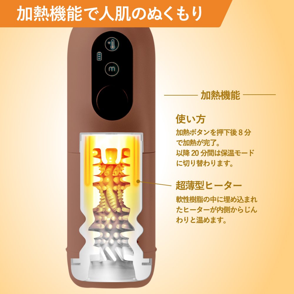 Men's Max - Try Fun Black Hole Stroke Cup photo-8