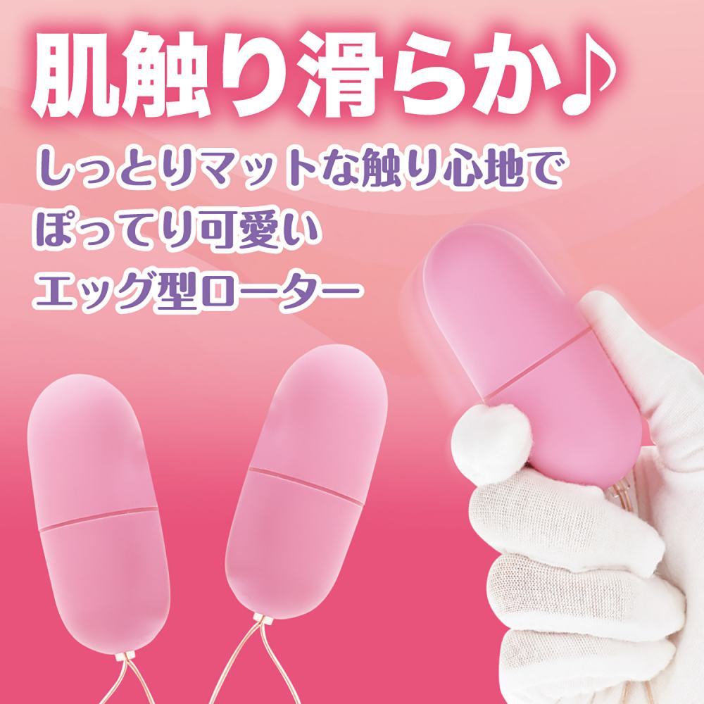 NPG - Wireless Triple Vibro Eggs - Pink photo-7