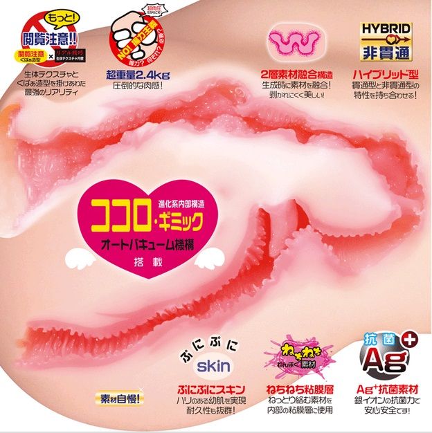 日本MAGIC EYES最新力作,萝莉迷千万不能错过! 重量达2.4kg!!
双洞设计名器,采用了上下贯通的设计,打破... Magic Eyes - 萝莉双洞设计名器 2.5kg 照片-3
