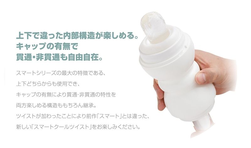 Men's Max - Smart Cool Twist - Blue photo-6