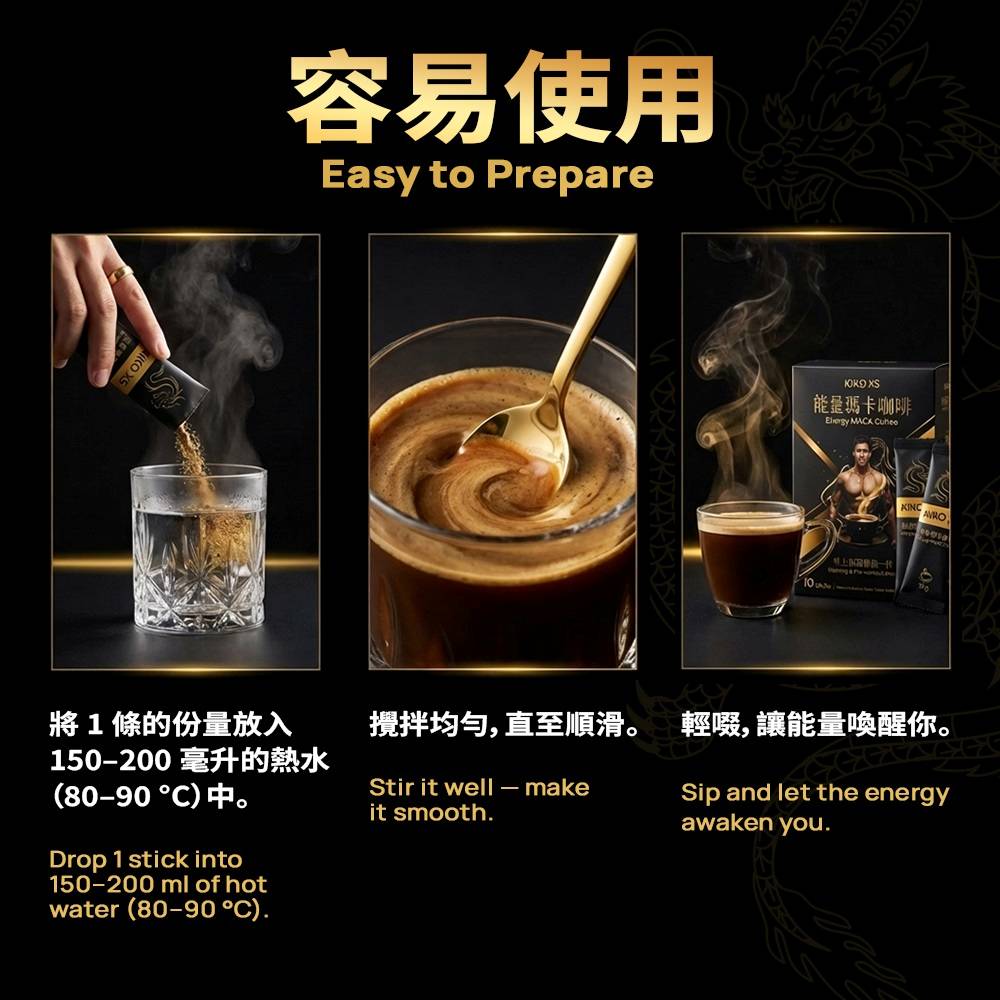 KIKO - Energy MACA Coffee - 10 sticks 照片-9