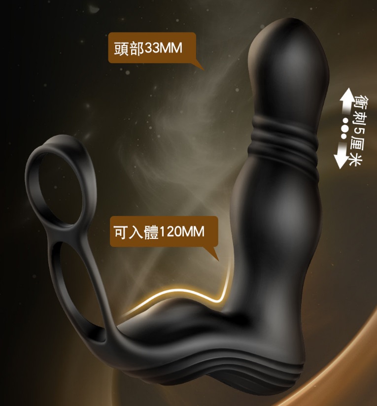 Sagittarius Thrusting Anal Plug with Cock Ring prodives you ... Erocome - Sagittarius - Black photo-7