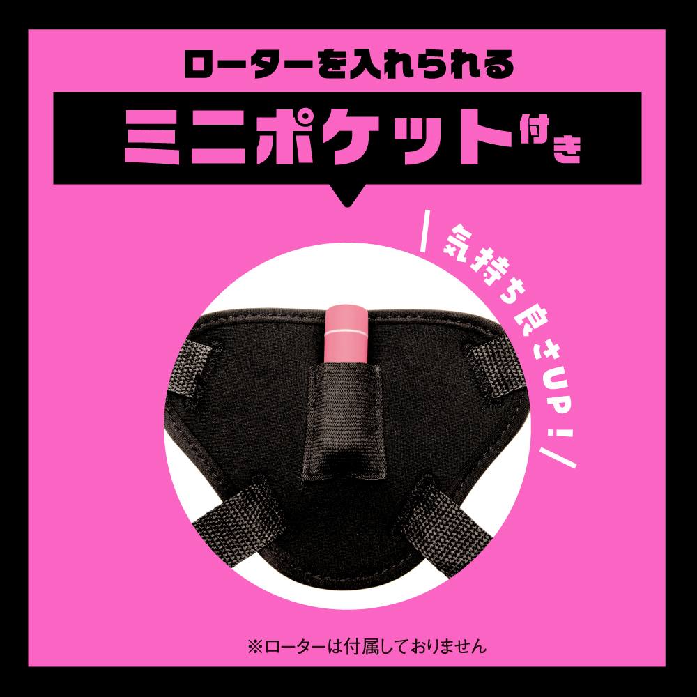 Pepee - Peni-Ban 穿戴式阳具束带 - 黑色 照片-4