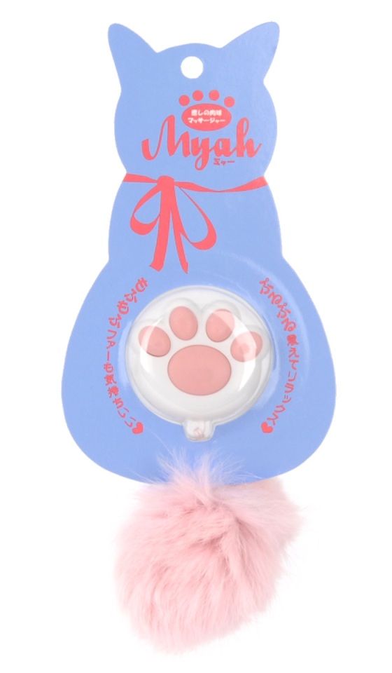 Super cute mini bullet for paw pad lovers hit the street fro... Rends - Myah Paw & Tail Massager photo-7