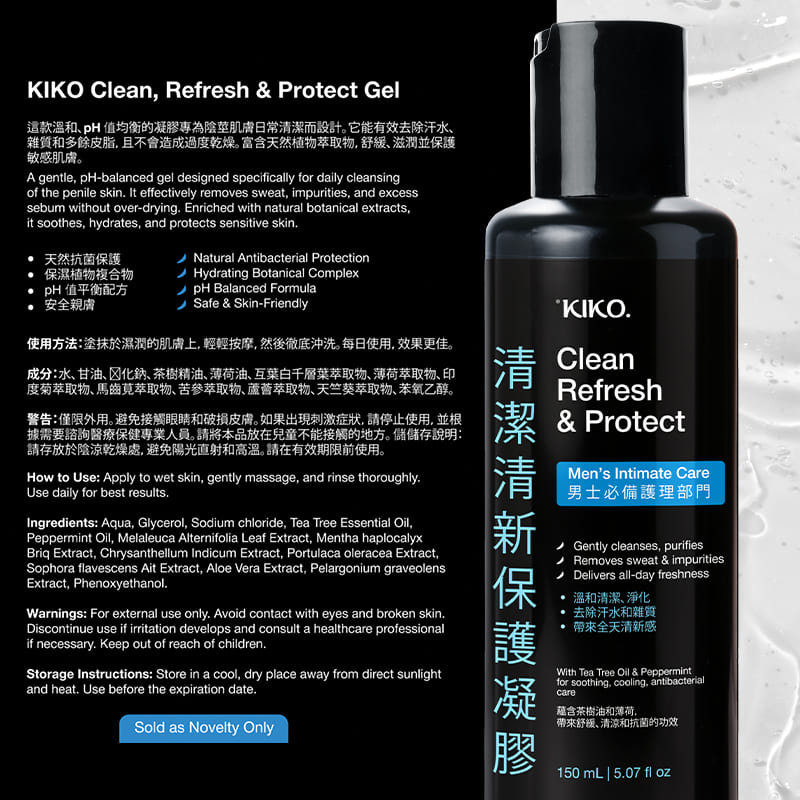 不要错过该系列的其他产品:
KIKO - Clean Refresh & Protect Gel - 150ml 照片-3