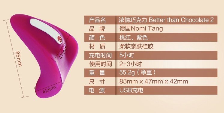The design of ‘Better than Chocolate 2’ is a largely improve... Nomi Tang - Better Than Chocolate 2 Massager - Black photo-12