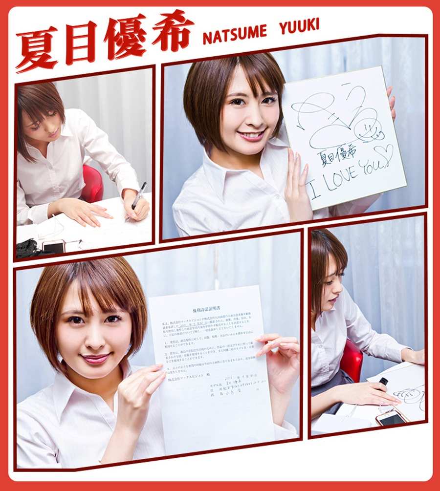 The touch of the human skin, the ultimate pleasure
Release p... Parad - Yuuki Natsume Little Evil Masturbator photo-12