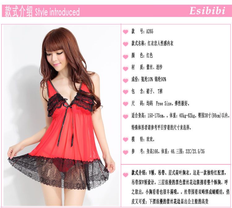 SB - Babydoll A265 - 紅色 SB - Babydoll A265 - 紅色 照片-5