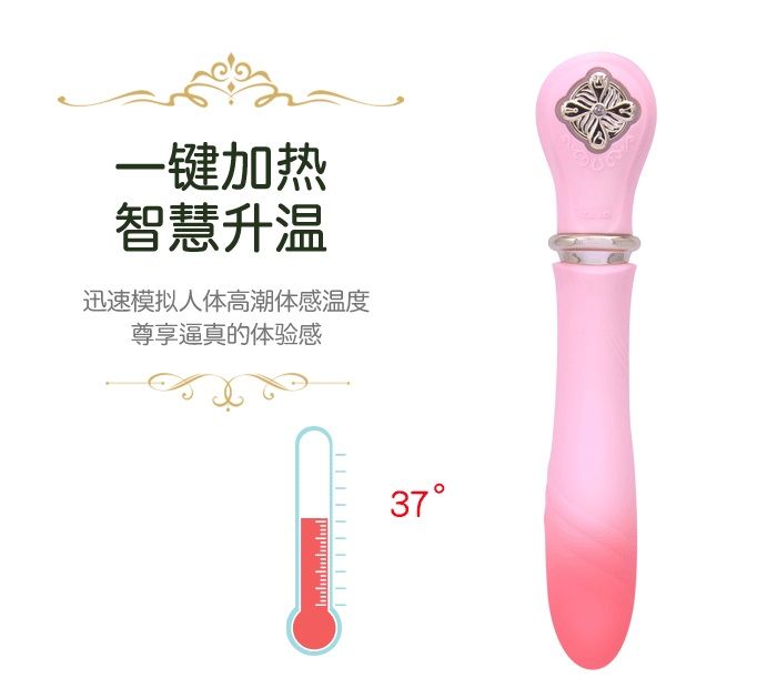 The first auto-thrust massager from ZALO; subvert the tradit... Zalo - Desire Heating Thruster - Fantasy Violet photo-13