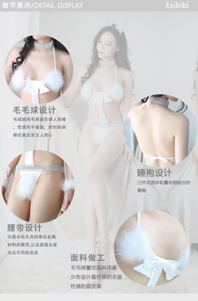 SB - Sexy Lingerie Set - White photo-14