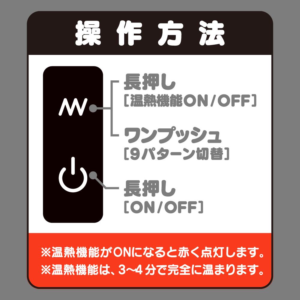 Warm and soft rotor! Equipped with a heating function, it fe... G Project - Heating Vibro Egg - Black photo-9