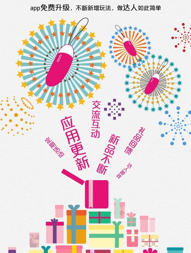 Smart Mini Vibe is a new, discreet sensual vibrator device. ... Magic Motion - Smart Mini Vibe Egg - Pink photo-16
