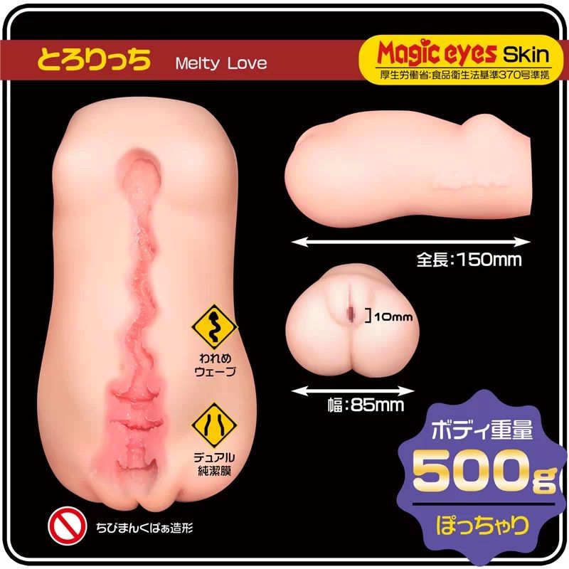 Toro Rich by Magic Eyes has the gorgeous body of a petite Ja... Magic Eyes - Toro Rich Masturbator photo-4