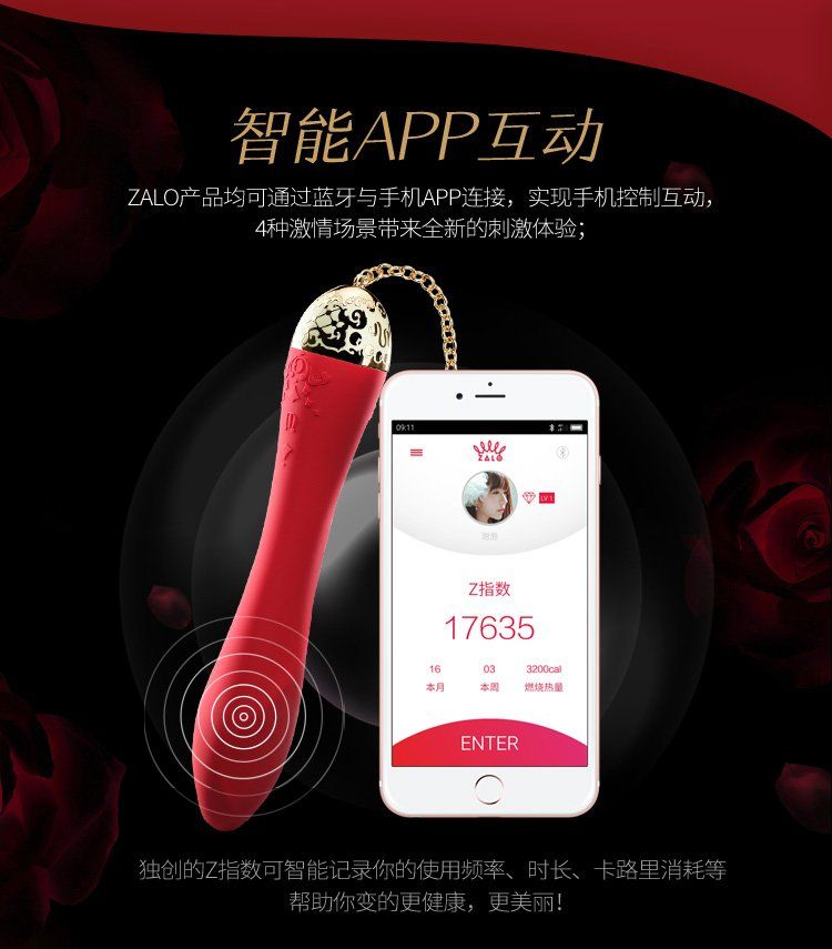 Design inspiration comes from the legend life of Queen Marie... Zalo - Marie Vibrator - Bright Red photo-19