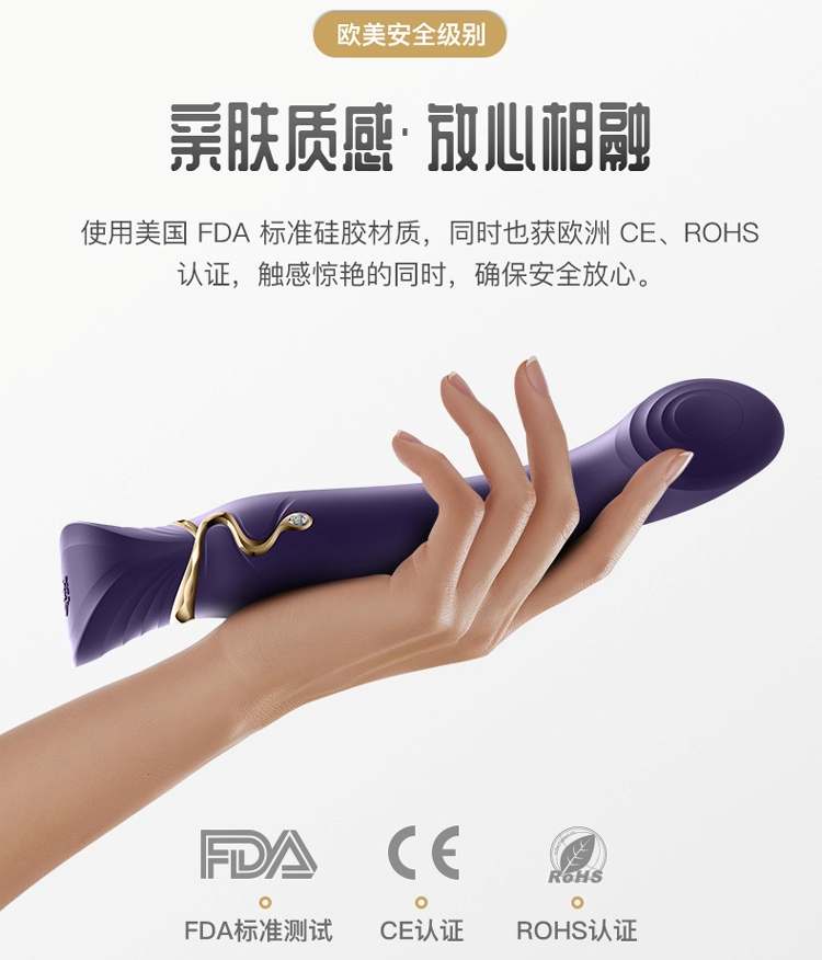 Experience true luxury with the ZALO Queen G-spot PulseWave ... Zalo - Queen - Twilight Purple photo-12