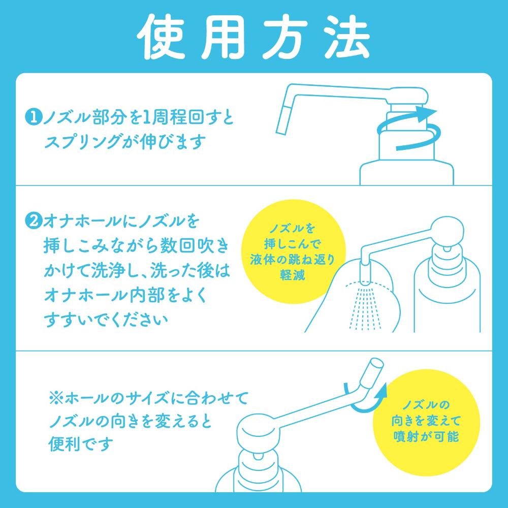 Hatopla - Hatopla X Pepee 飛機杯清洗器 - 350ml 照片-5