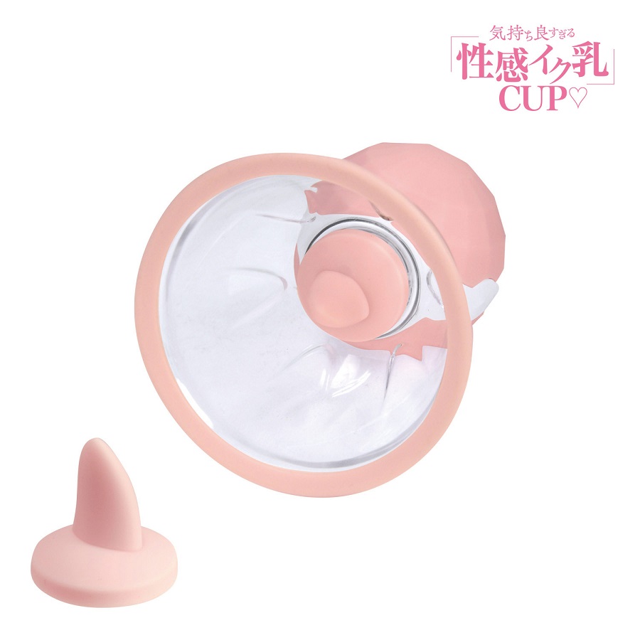 A sexy product for breasts that enhances breastfeeding and b... NPG - Too Pleasant Nipple Pump - Pink photo-2