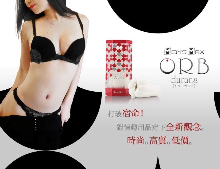 Durans is made of new material - 100% Pure Rial, to make fre... Men's Max - Orb Durans photo-5