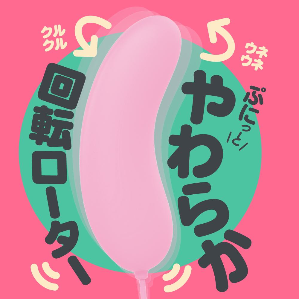 Designed in soft, tactile silicone, the Rolling rechargeable... G Project - Rolling Vibro Egg - Pink photo-2