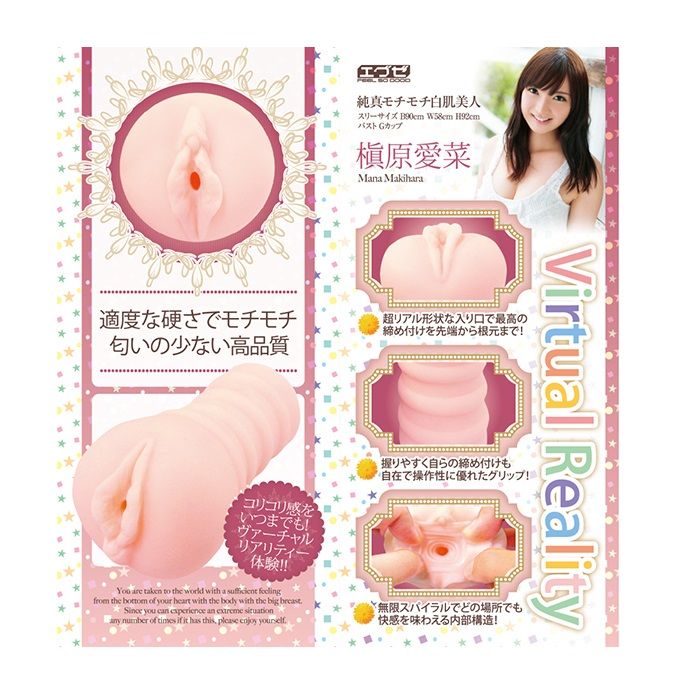 Medium size. Smell less and crisp and stiff.
Easy gripping w... EXE - Virtual Reality Masturbator photo-5
