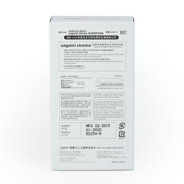 應用相模日本最先進的科技加上絕不妥協的原材料採購態度製作第一代的相模究極纖薄式安全套,是在相模最高安全規格下極薄的乳膠產... Sagami - 相模究極 纖薄式 10片裝 照片-4