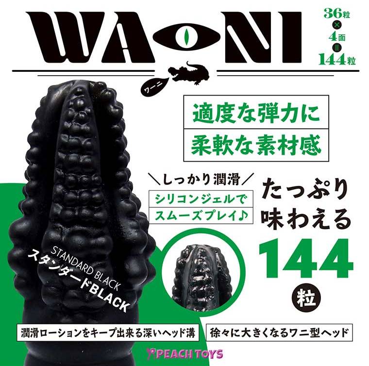 The Wa-Ni Dildo helps you if you have ever grappled with the... A-One - WA-NI Anal Dildo Standard Black photo-5