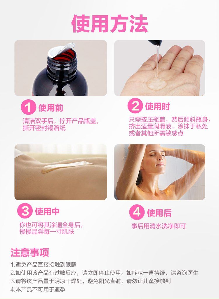 Intimate Earth- 舒緩 - 120ml 照片-4