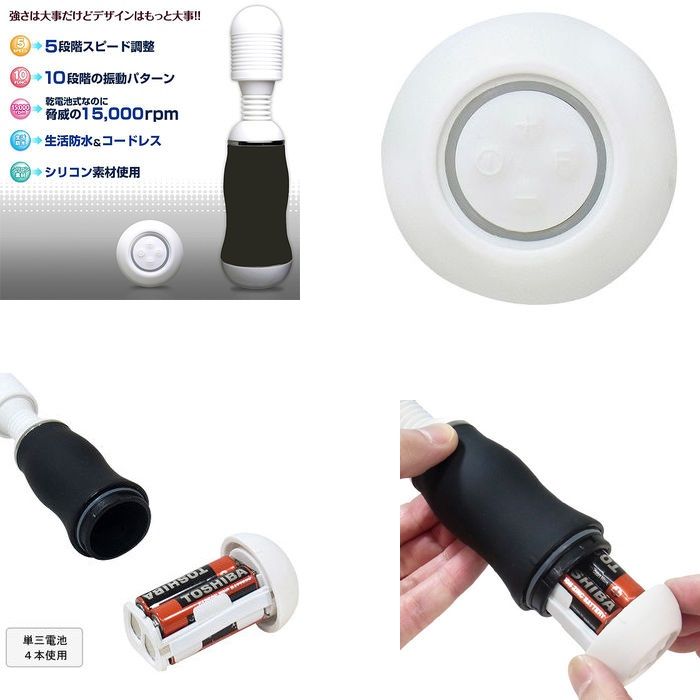 Power up both vibration frequency and rotation speed!
From t... SSI - Kuro Denma - Black photo-7