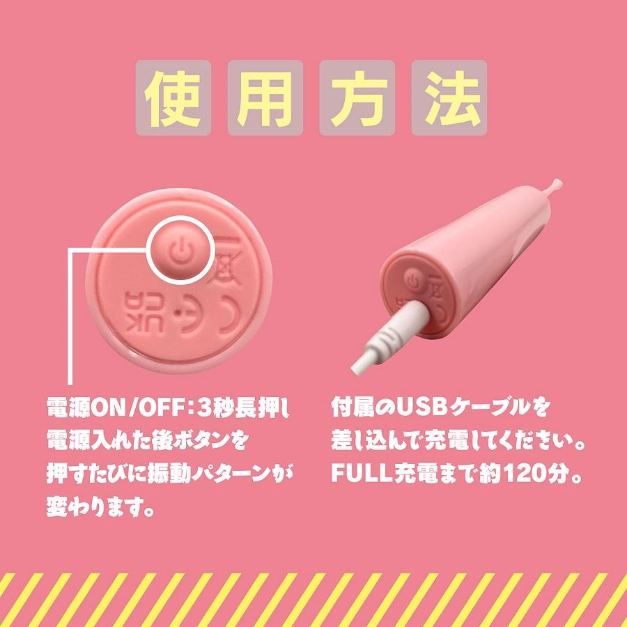 Magic Eyes - Kurichoku Pinpoint Vibrator - Pink photo-5