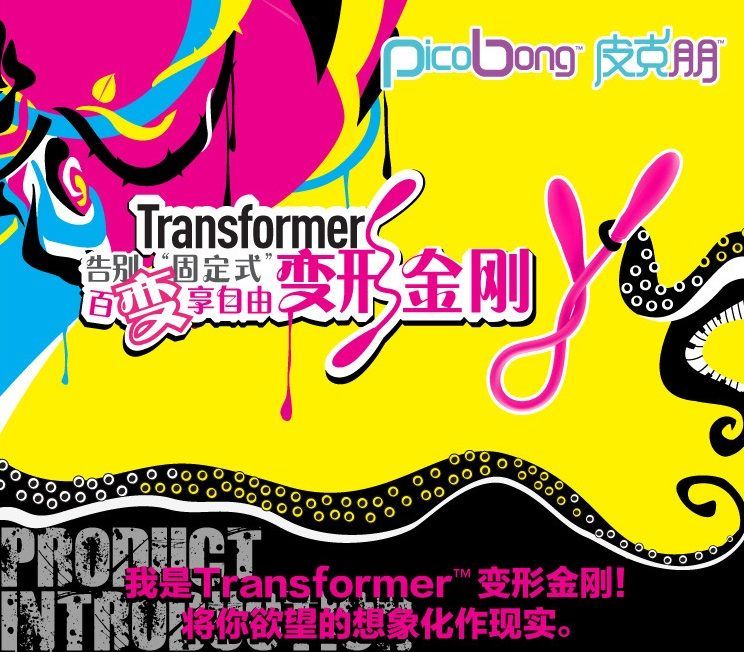 It´s a rabbit vibe, a clitoral massager, a cock-ring, a G-sp... PicoBong - Transformer - Cerise photo-30