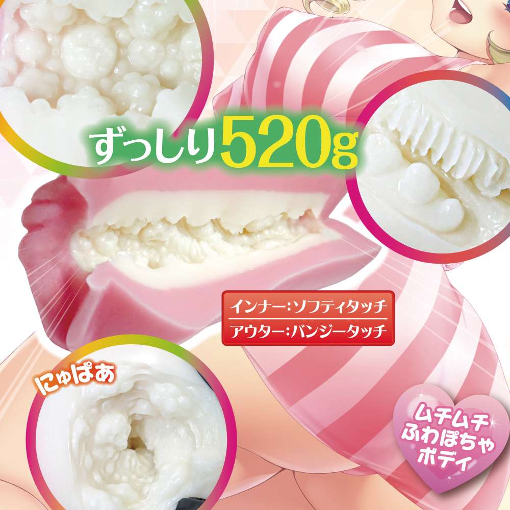 A new take on the Fuwapocha Long Trollina: a soft, fluffy ve... Ride - Fuwa Pocha Trollina Masturbator photo-5