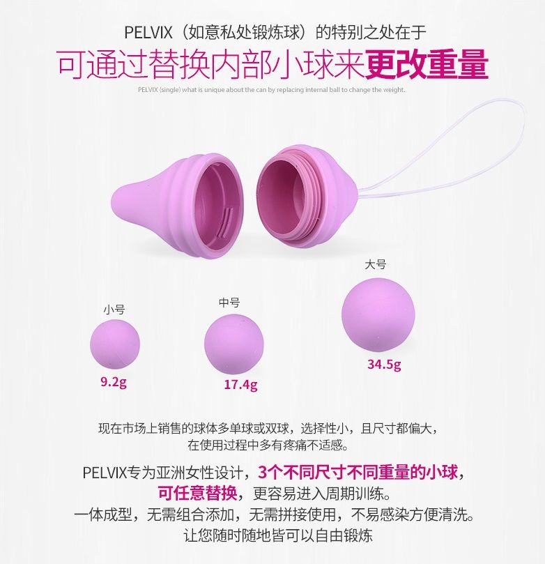 Pelvix has been designed after exhaustive research, in colla... Adrien Lastic - Femintimate Pelvix photo-8