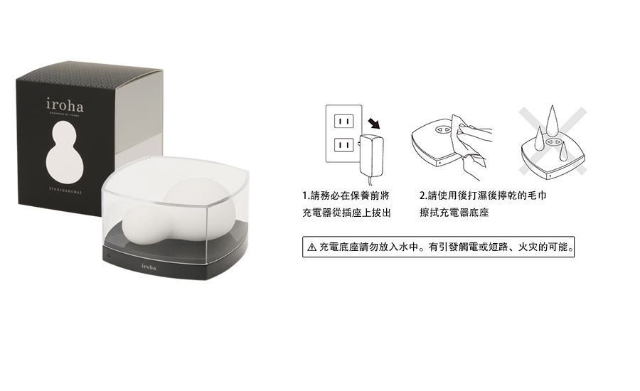 Vibrator sex toy for women designed by Tenga using soft touc... Iroha - Yukidaruma Massager - White photo-17
