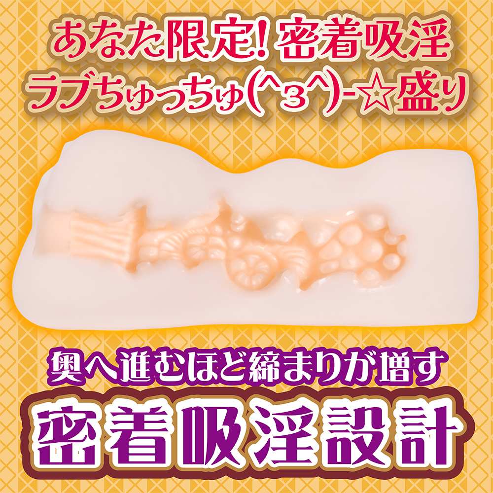 Yelolab - Himeno Kazu Octopus Masturbator photo-2