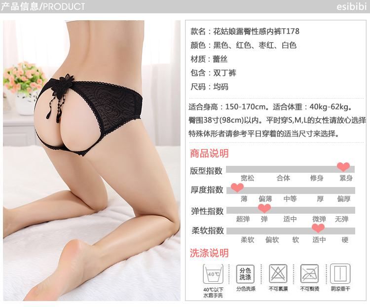 SB - Panties T178-2 - Red SB - Panties T178-2 - Red photo-8