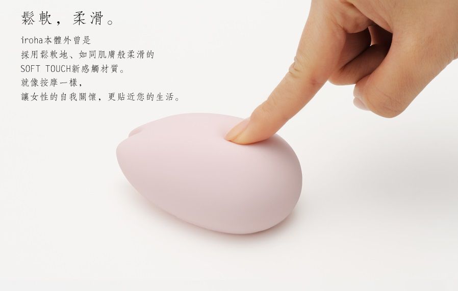 Vibrator sex toy for women designed by Tenga using soft touc... Iroha - Hinasakura Massager - Pink photo-6