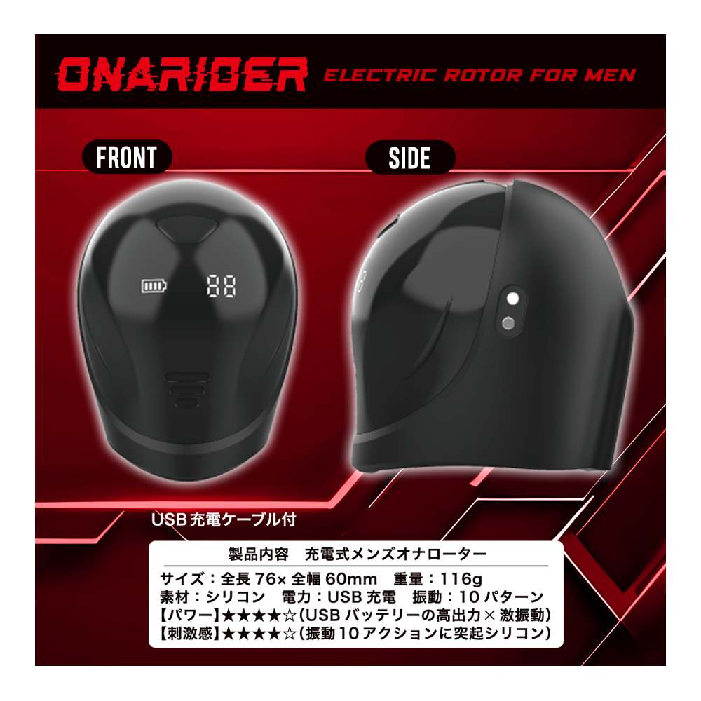 T-Best - Ona Rider Vibro Masturbator - Black photo-4