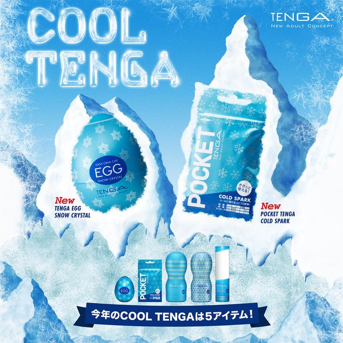Experience sexy, twisted pleasure and immerse yourself in a ... Tenga - Egg Snow Crystal photo-5