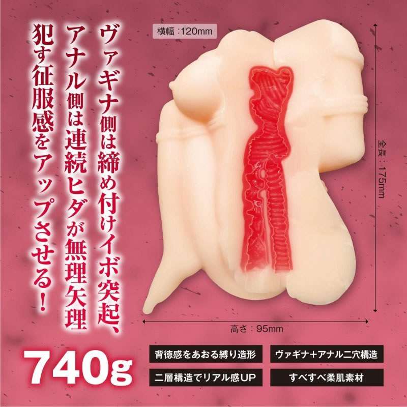 To celebrate his 20th anniversary, adult manga artist Crimso... KMP - Kaguya Bondage Restrained Double Hole photo-9