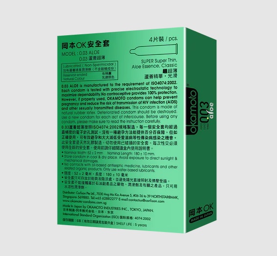 Okamoto - 0.03 Aloe 4's Pack photo-3