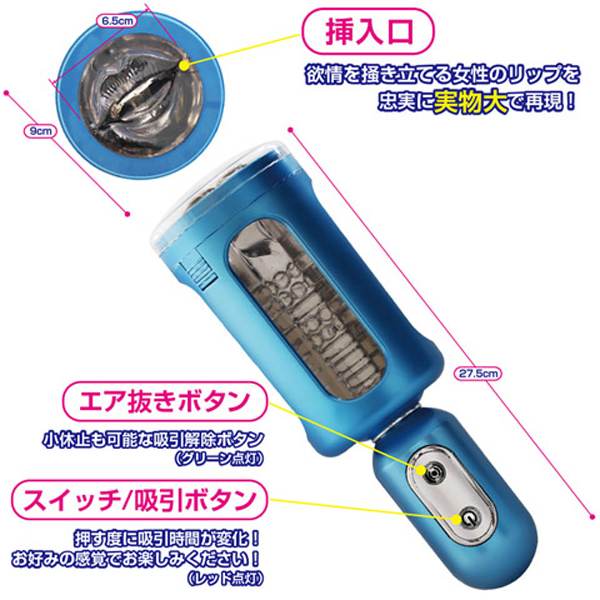A One - Wild Catch 电动自慰器 A One - Wild Catch 电动自慰器 照片-5