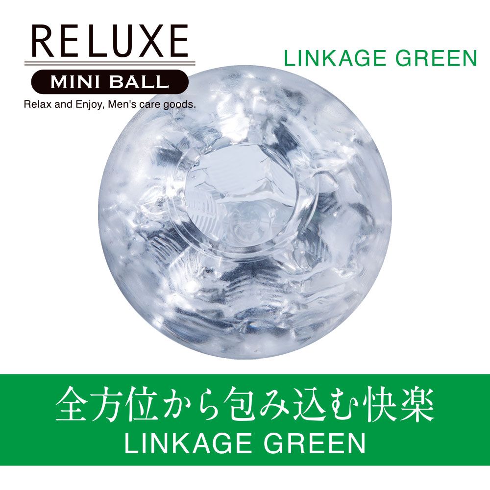 The popular product Relaxe is now available in a mini-size b... T-Best - Reluxe Mini Ball Masturbator - Green photo-3