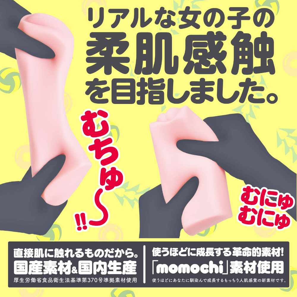 Hatopula - Hida Extremely Masturbator photo-5